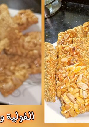 صورة لوصفة الفولية والسمسمية