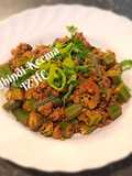 🥘Bhindi Keema🥘 (Okra mince)