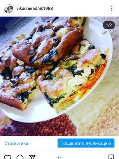 Фото Пирог со шпинатом и фетой.