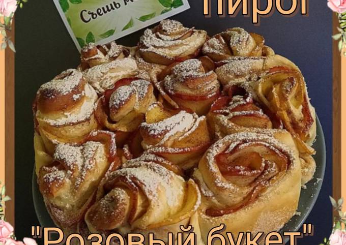 Пироги с яблоками из дрожжевого теста - пошаговый рецепт с фото на irhidey.ru