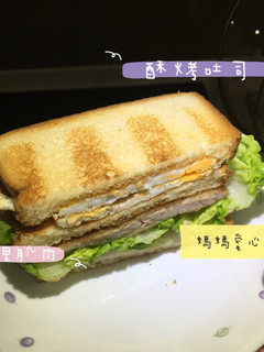 起司豬排蛋吐司 的食譜成品照片