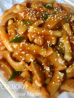 Foto resep 250. 🌶 Tteokbokki tanpa Gochujang 🌶