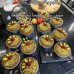 حلوى خبز الباي-レシピのメイン写真
