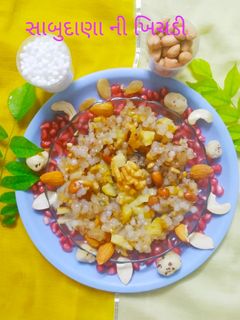 સાબુદાણા ની ખીચડી (Sabudana Khichdi Recipe In Gujarati) રેસીપી મુખ્ય ફોટો