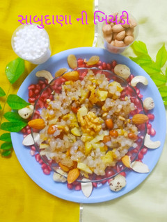 સાબુદાણા ની ખીચડી (Sabudana Khichdi Recipe In Gujarati) રેસીપી મુખ્ય ફોટો