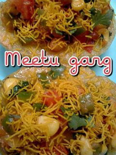 आलू बोट चाट (Potato Boat Chaat recipe in Hindi) रेसिपी मुख्य फोटो