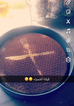 صورة لوصفة كيكة الشامواه