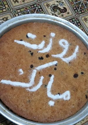عکسی از دستور کیک پرتقال و کشمش برای روز مرد