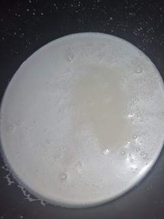 A picture of Kunun Aya (tigernut drink).