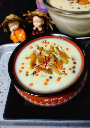 केसर छुआरा(राइस खीर रेसिपी मुख्य फोटो