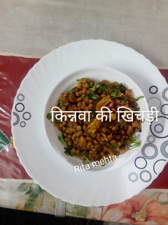 किन्नवा की खिचड़ी रेसिपी मुख्य फोटो