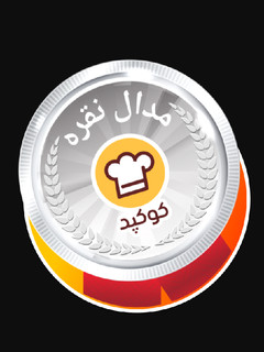 عکسی از دستور مدال نقره ام