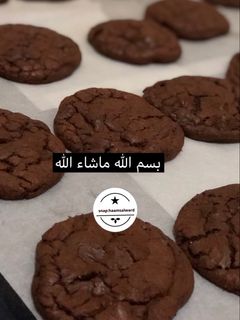 صورة لوصفة كوكيز بخليط البيتي كروكر
