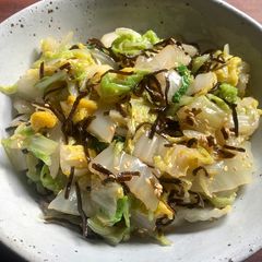A picture of Wombok & Kombu (Kelp) Salad.