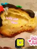 الكلير