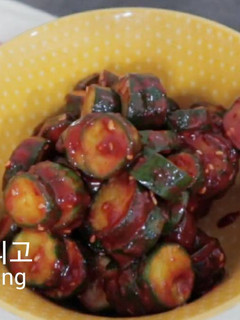 A picture of 【Korean Side Dish】Cucumber Kimchi.