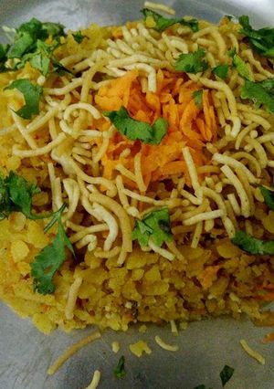 A picture of Carrot Poha.