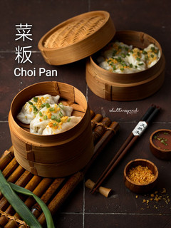 Foto resep CHOI PAN - Hakka 菜粄(Chinese Vegetables Cake)