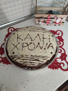 Φωτογραφία της συνταγής Βιεννέζικη Βασιλόπιτα!!!
