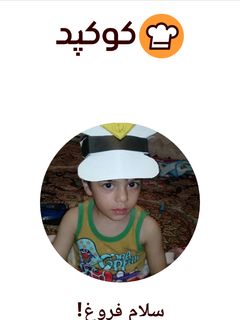 عکسی از دستور کارنامه ۲۰۲۰ من....😊😋😍