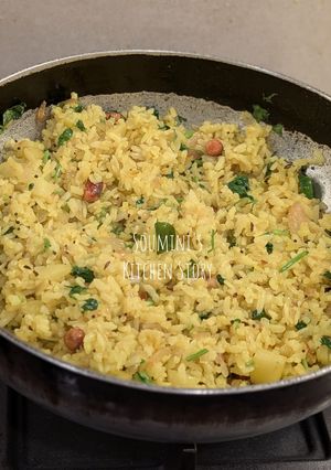 A picture of Kanda Poha.