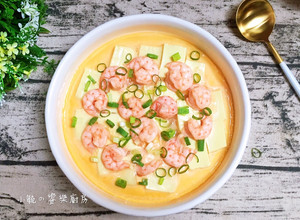 🦐蝦仁豆腐蒸蛋～電鍋料理 的食譜成品照片