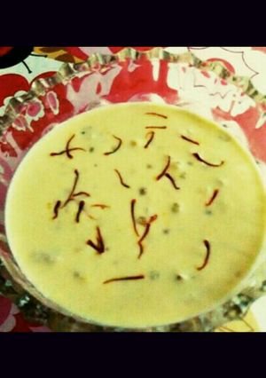 A picture of Sabudana/Sago Kheer.
