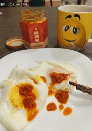 半熟蛋祚辣椒醬 的食譜成品照片