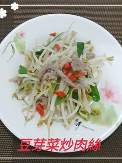 豆芽菜炒肉絲(簡單料理) 的食譜成品照片