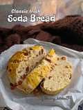 🇮🇪 Classic Irish Soda Bread