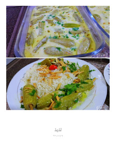صورة لوصفة مخشي الكوسا