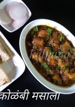 कोळंबी मसाला (Kolambi masala recipe in marathi) रेसिपी चे मुख्य फोटो 