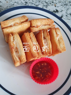 Foto resep Mian Bao Xia (Roti Udang)