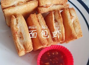 Foto resep Mian Bao Xia (Roti Udang)