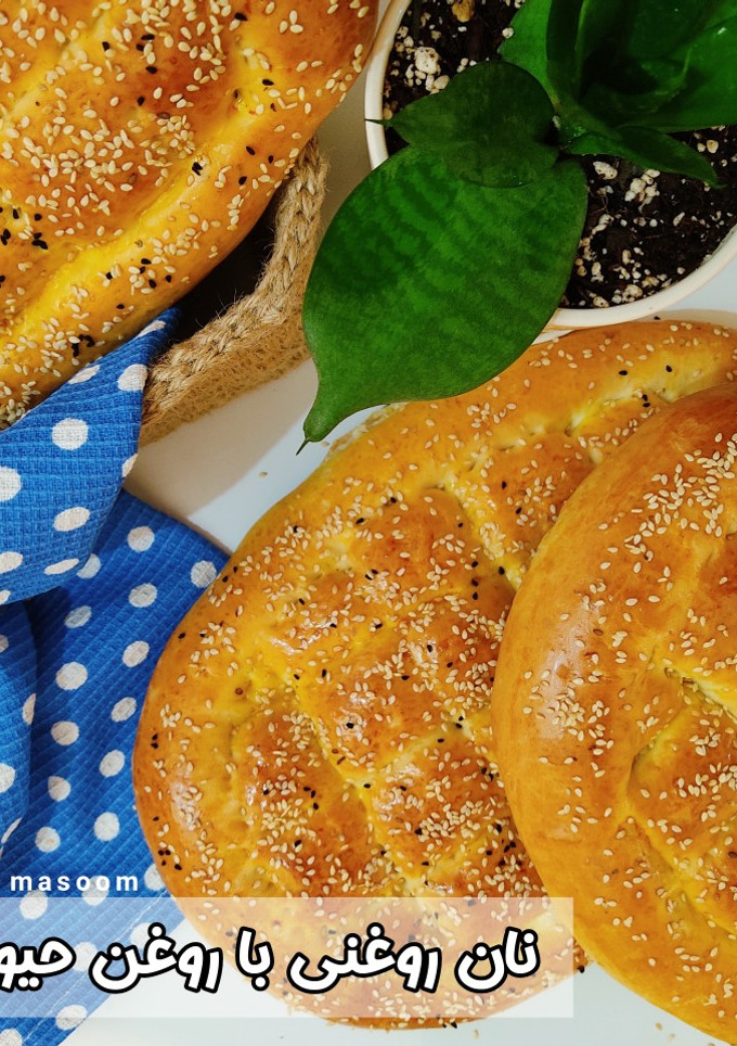 عکسی از دستور نان روغنی با روغن حیوانی