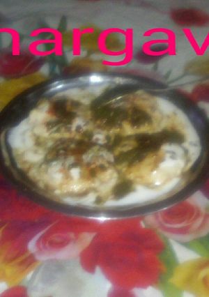 A picture of Chawal ka dhi badha.