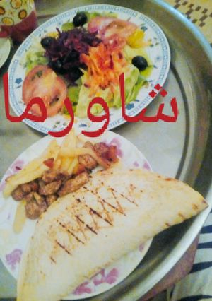 صورة لوصفة شاورما على طريقتي