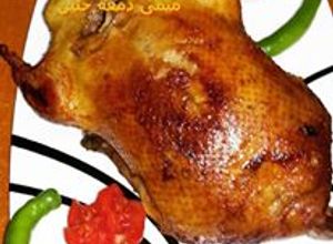 صورة لوصفة بطة بعسل النحل روعة