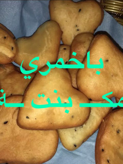 صورة لوصفة باخمري أم نجلاء