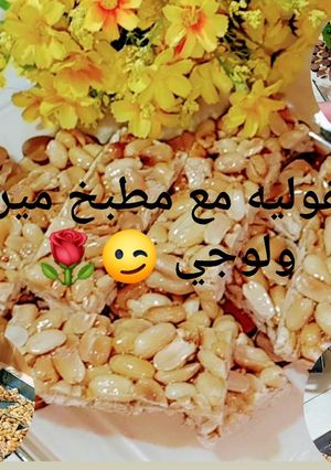 صورة لوصفة الفوليه حلويات المولد