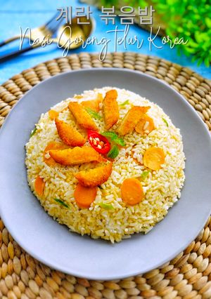 Foto resep Gyeran Bokkeumbap (Nasi Goreng Telur Korea)