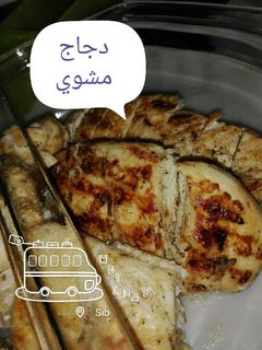 صورة لوصفة صدور دجاج مشويه