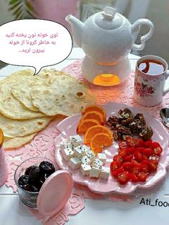 عکسی از دستور نان لواش قرنطینه ای