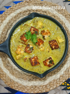 काली मिर्च पनीर (अफ़गानी पनीर) रेसिपी मुख्य फोटो