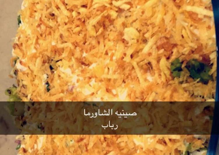 صينية الشاورما
