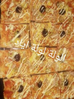 صورة لوصفة بيتزا كاري