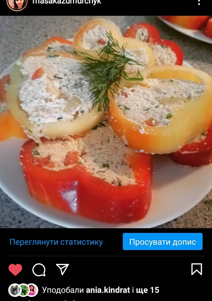 Фарширований перець сиром
