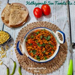 A picture of Kathiyawadi Sev Tameta Nu Shaak (Gujarat Special).