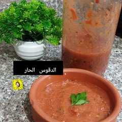 الدقوس الحار 🔥-レシピのメイン写真