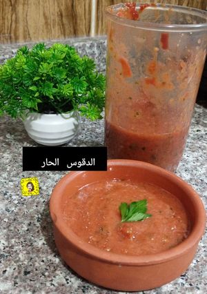 صورة لوصفة الدقوس الحار 🔥